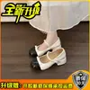 Sapatos Mary Jane Color Block Cor Pérola Estilo Doce Feminino para Mulheres 2026 Verão Novo Sapatos de Tira Única com Laço Salto Escondido