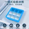 Bandeja de hielo recubierta más vendida transfronteriza, engrosada y con peso, silicona de grado alimenticio con tapa, molde de silicona para cubitos de hielo de 9 compartimentos
