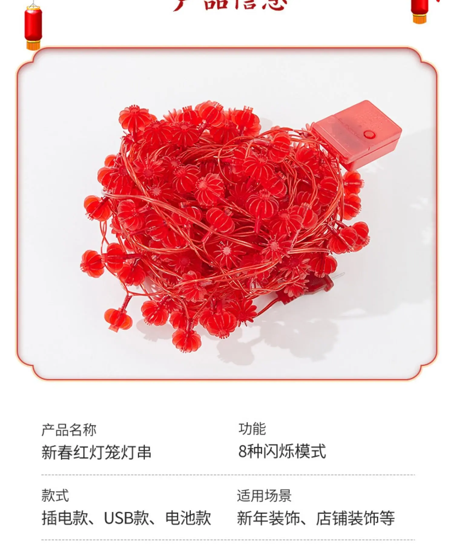 详情图片_14