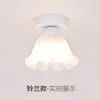 Luz de Pasillo con Forma de Hoja de Lirio del Valle, Luz de Pasillo Simple Moderna Creativa Estilo Crema, Luz de Entrada de Vestíbulo, Modelo Nuevo