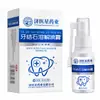 Spray Dissolvente de Tártaro Dental, Mau Hálito, Tártaro Dental, Placa Bacteriana, Manchas de Fumaça, Placa Bacteriana, Manchas de Chá, Spray Bucal para Dentes