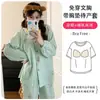 Atacado 2026 Novo Modelo Pijama de Maternidade com Bojo, Roupa Pós-Parto de Algodão Seda Gelada, Roupa de Dormir para Amamentação para Mulheres, Peça Única Drop Shipping