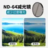 Adecuado para el Set de Filtros Dji Action 6, Filtro ND Especial, Filtro de Luz Suave Negra, Protección UV, Filtro Polarizador CPL