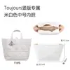 Loboshi Compatible Tous Forro Interior Bolsa Tote Soporte Papel Dupont Ligero Impermeable Bolsa Interior de Almacenamiento