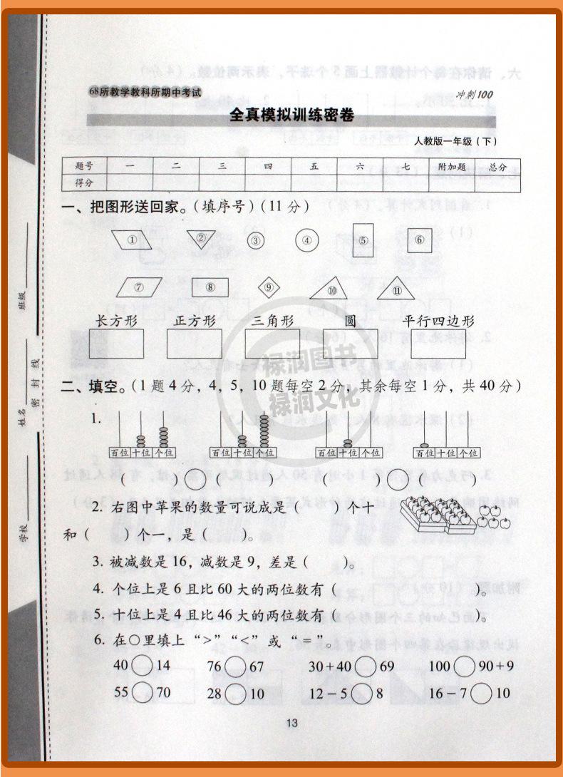 详 (24)