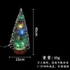 Decorações de Natal enfeites de mesa presente Cedro Verde ponto branco luzes LED árvore de pinha Mini pequena árvore de Natal