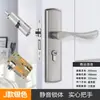 Cerradura universal para puerta de casa para puertas interiores de dormitorio, juego negro de tres piezas, silenciosa, manija de puerta de estilo antiguo, reemplazo para puertas viejas
