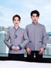 Overoles de limpieza manga larga china para mujer empresa de limpieza de habitaciones de hotel propiedad del hospital distrito limpiador de saneamiento tía Qiu