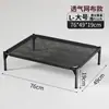 Cama de Campamento para Perros Grandes, Cama Elevada Transpirable para Perros, Extraíble y Lavable, Nido Elevado a Prueba de Humedad, Adecuada para Perros Pequeños y Medianos, Uso en Interiores