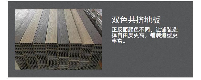 防腐木地板户外露台.png