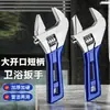Nova Chave de Boca Ajustável Multifuncional Ferramenta de Banheiro Ferramenta de Grau Industrial para Hardware Chave de Banheiro é Fácil de Usar