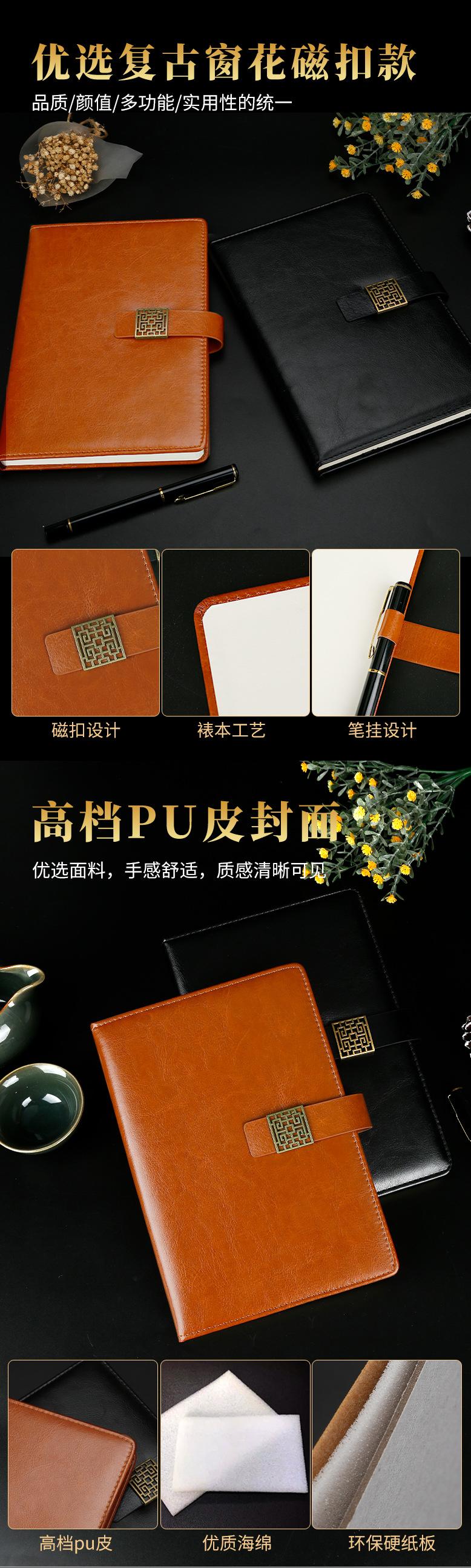 笔记本批发