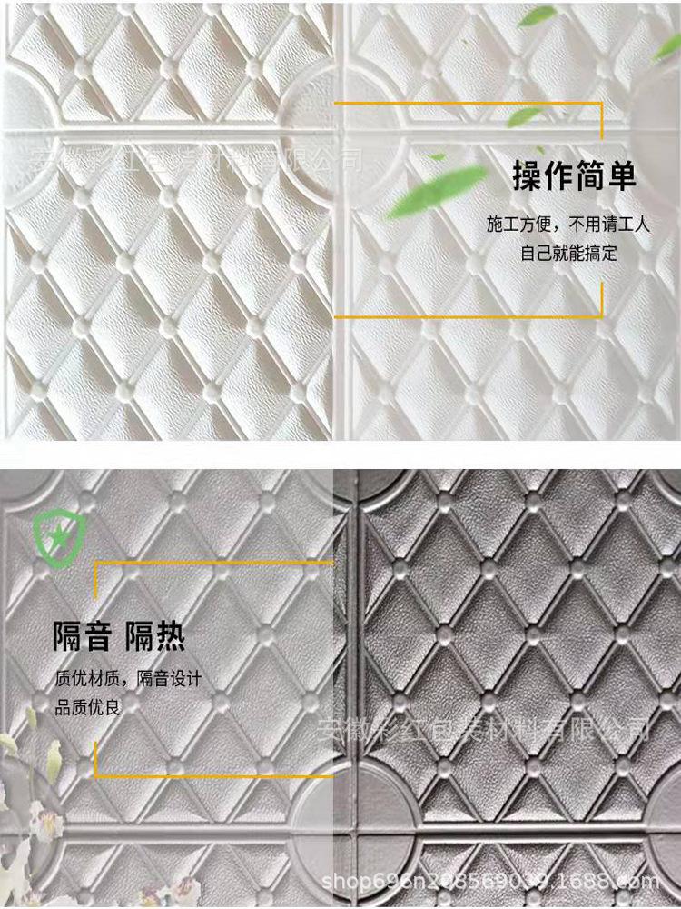 详情3.jpg