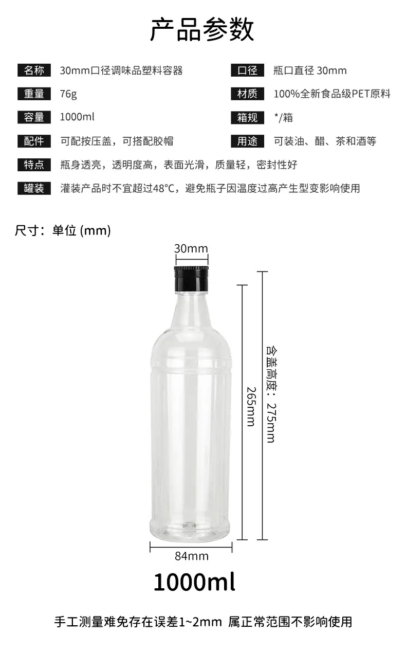 30口圆瓶_05.jpg