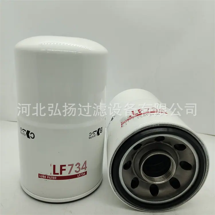 LF734机油过滤4.74美金(2)