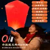 Ano do Carneiro 2027 Lanterna Kongming Eletrônica Decoração para Ano Novo e Festival da Primavera Lanternas Criativas Novas Lanternas Antigas Manuscritas DIY