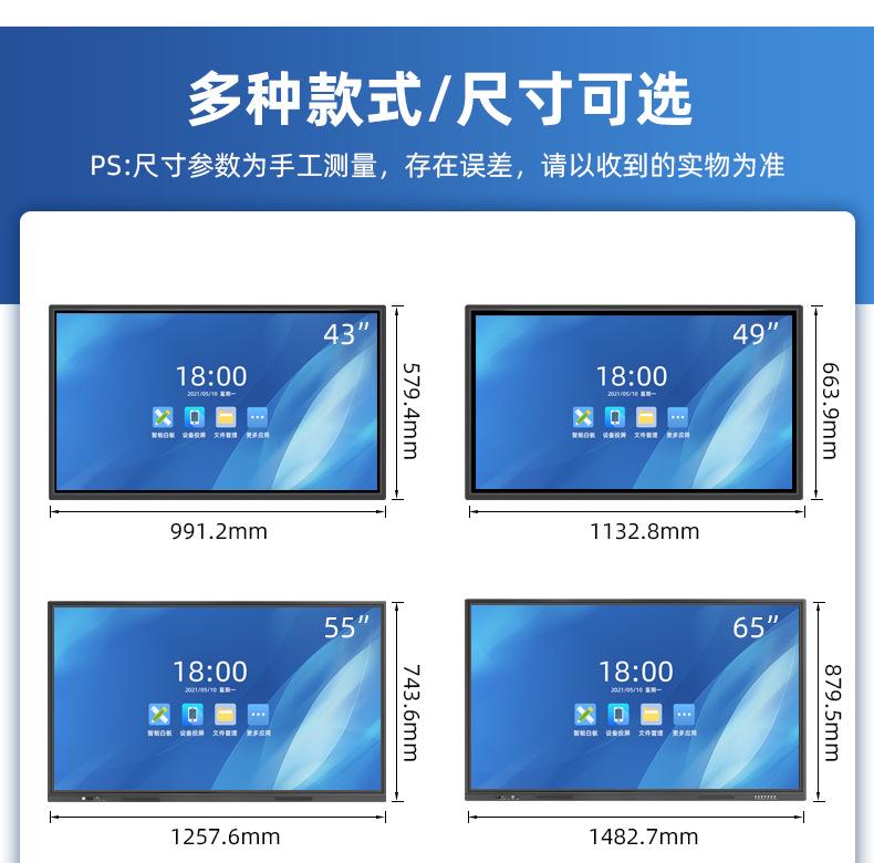 教学详情-天猫_20