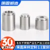 Piezas de Procesamiento de Ferretería de Acero Inoxidable, Accesorios de Ferretería de Precisión para Máquinas CNC, Procesamiento de Piezas No Estándar