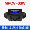 Válvula de Apilamiento MPCV-02W/MTCV/MRV/MBRV Válvula de Desbordamiento Válvula de Retención Hidráulica Válvula de Retención de Control de Flujo