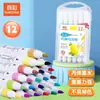 Caneta Marcadora Acrílica de Ponta Macia Cor Verdadeira Zc636 Pintura Artística Especial Cor Opaca Empilhável Pincel de Cor para Crianças e Estudantes