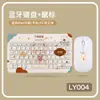 Adecuado para iPad Xiaomi Huawei Apple Tablet Teclado Bluetooth Recargable Portátil Ratón Inalámbrico Juego