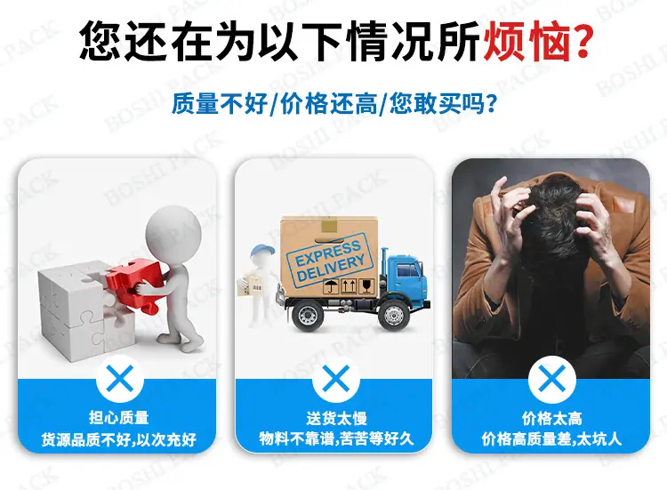 博仕还在烦恼