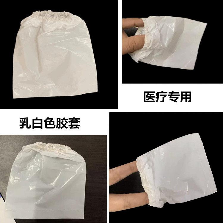 白色橡皮筋袋2.jpg