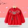 Roupas de Outerwear para Outono e Inverno, Bata Estendida Estilo Chinês, Roupa de Saudações de Ano Novo para Bebês, Avental de Ano Novo para Crianças, Roupas de Vestir Reversíveis para Meninos e Meninas