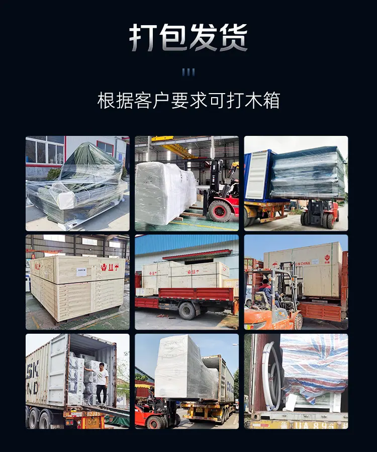 多工序-鲁中_14.jpg
