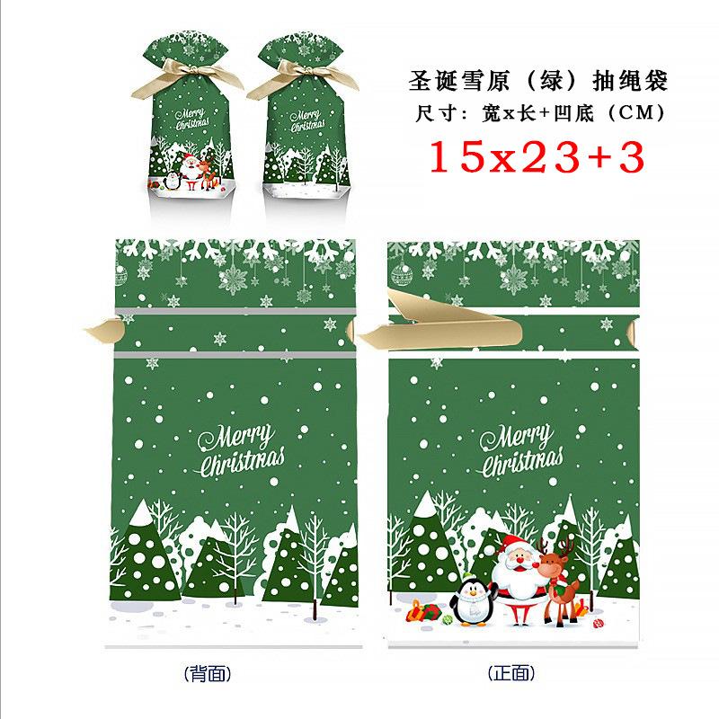 圣诞雪原-绿