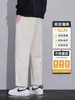 Pantalones cropped para hombre, nuevos pantalones casuales para hombre primavera y otoño 2026, algodón puro, corte recto holgado, para hombres menudos