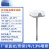 Transmisor de Temperatura y Humedad para Tubería de Aire Edificio Fengkong Sensor de Temperatura Interior y Exterior 4-20mA HVAC RS485