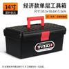 Caja de Herramientas de Hardware, Caja de Almacenamiento Multifuncional para el Hogar, Bolso de Plástico para Montar en el Coche, Caja de Acero Inoxidable para Electricista con Cerradura