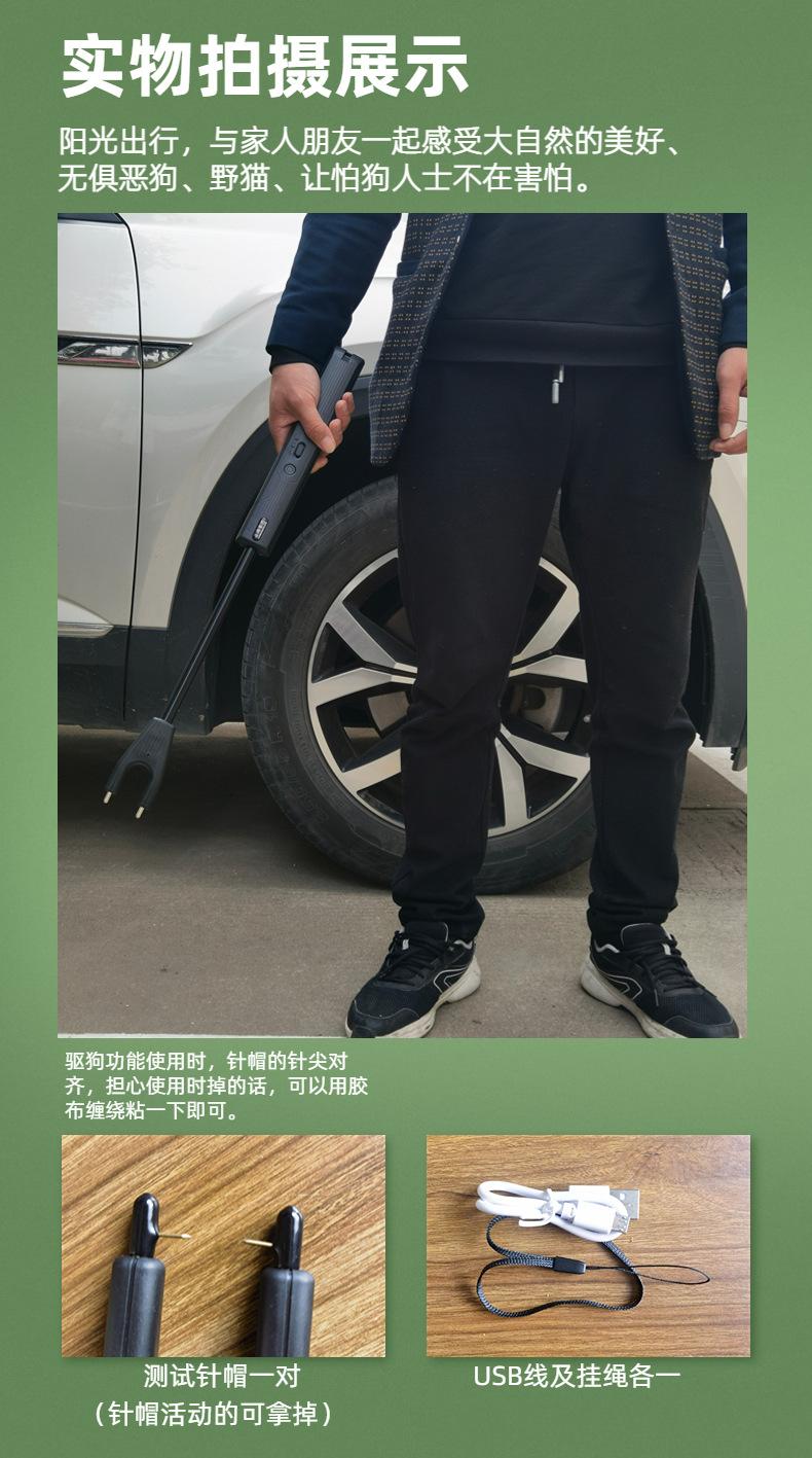 详情3