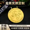 Medallas de Metal Personalizadas para Empleados Corporativos, Premios de Maratón, Deportes de Club, Competiciones de Carrera, Medallas de Oro, Plata y Bronce