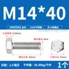Tornillos Externos Hexagonales de Acero Inoxidable 310S, Pernos Extendidos y Accesorios de Tuercas M6M8M10M12M14M16M20
