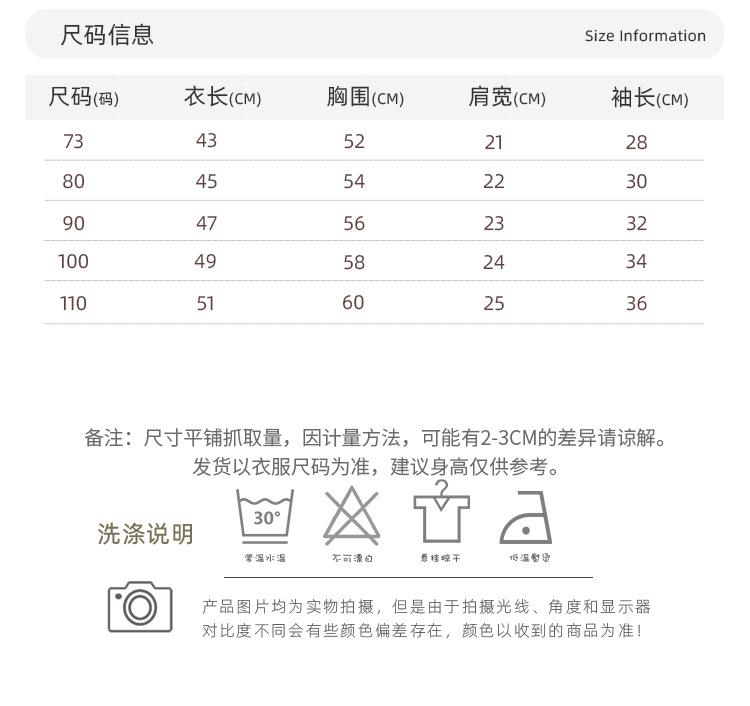 尺码表裙子新_02.jpg