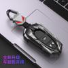 Juego de llaves Hanteng x7s v7/x5 Hanteng x7 coche de nueva energía funda metálica especial hebilla control remoto hombres y mujeres
