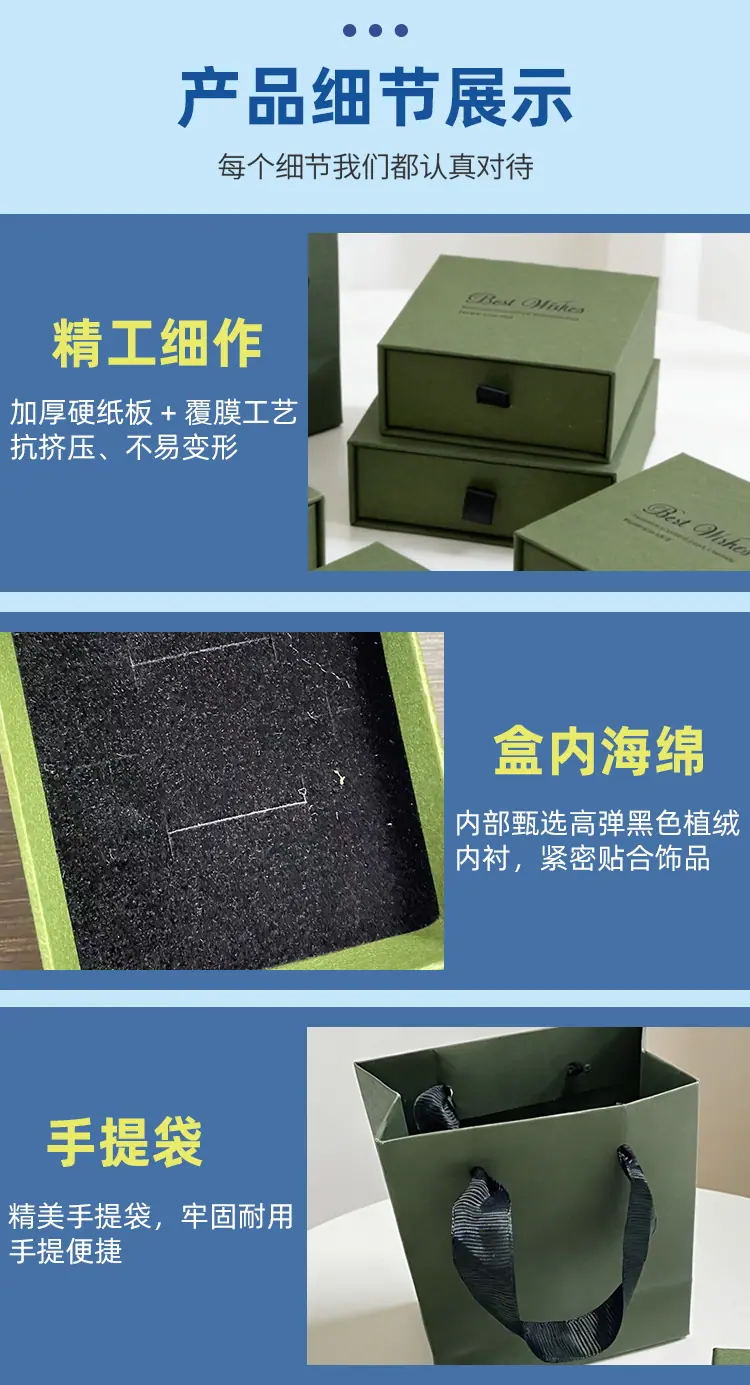 详情_07.jpg