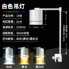 Luz de aquário de espectro total, pequena luz pendente para matar algas para aquários plantados, holofote ultrabrilhante à prova de respingos para aquários de riacho, disponível para atacado