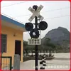 Alarma de cruce de ferrocarril aleación de aluminio máquina de señal de cruce suministro directo de fábrica lámpara de señal de cruce de ferrocarril