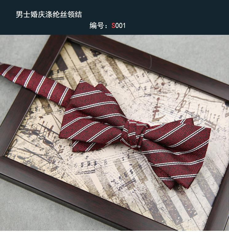 领结001