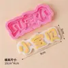 Molde de Silicona para Niños Pequeña Princesa Pequeño Príncipe Hada Fondant Chocolate Plato de Cumpleaños Decoración de Pastel Enchufe