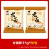 Fermento Biológico Seco de Alta Atividade Tradicional, Fermento Tradicional para Massa, Fermento de Massa Tradicional, Fermento Rápido para Pães Steamed Tradicionais