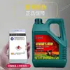 2,5kg Mini-Enxadão Óleo Especial Motor a Diesel Óleo para Motor Diesel Agrícola Máquina de Lavoura Óleo para Todas as Estações Colheitadeira Maquinário Agrícola