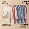 Conjunto de Ropa Interior Infantil de Otoño e Invierno Suave Algodón Puro para Niños y Niñas Pijama Grueso con Algodón de Color Ropa y Pantalones de Otoño