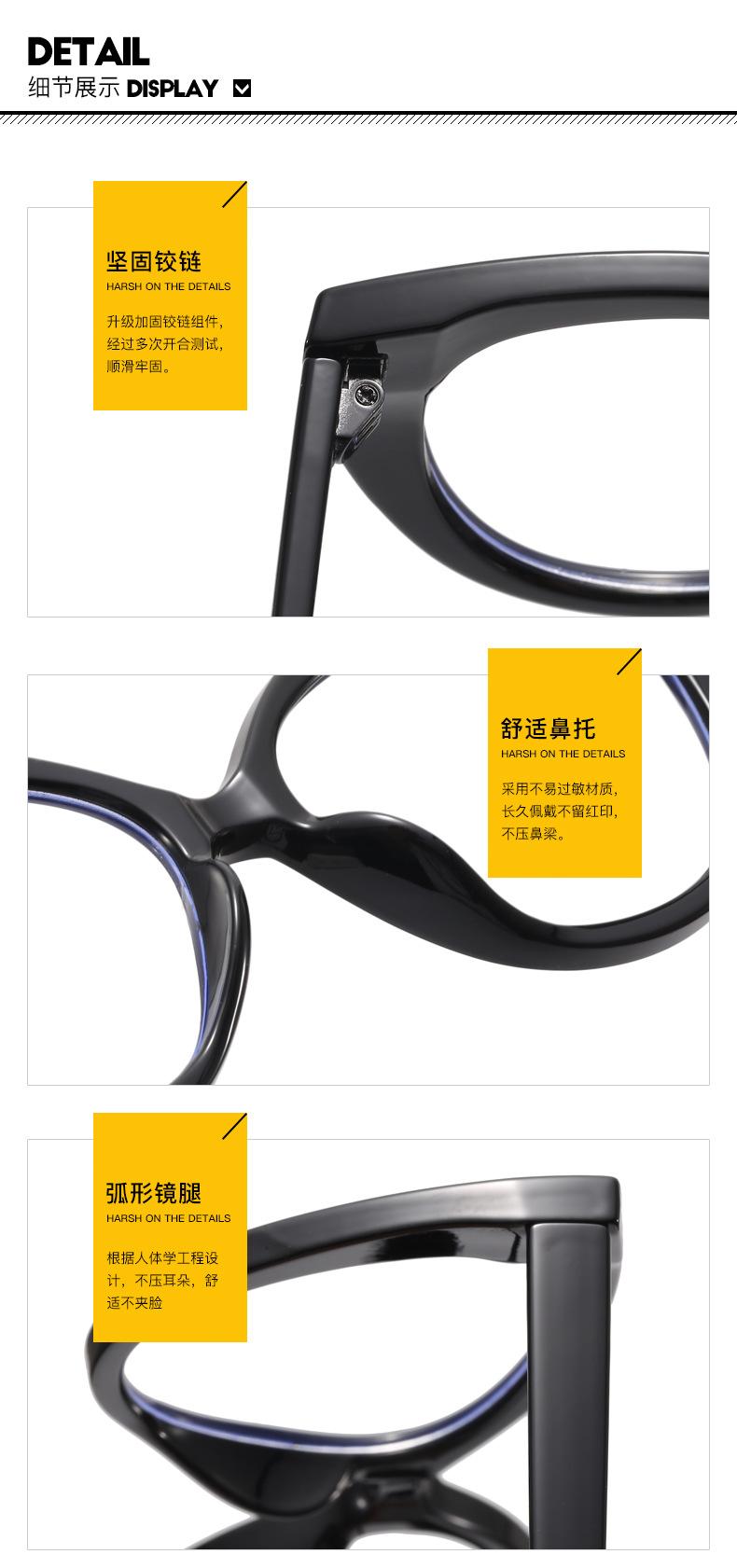 太阳镜(1)_17.jpg