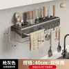 Soporte para Cuchillos de Cocina Acero Inoxidable 304 Estante para Cuchillos Montado en Pared Sin Taladro Soporte para Cuchillos de Verduras Estante para Almacenamiento de Utensilios de Cocina