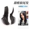 Postizo de una sola pieza con ondas para mujer con mechas, Postizo largo rizado en capas que aumenta el volumen