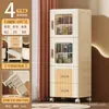 Gabinete de almacenamiento de lujo ligero con ruedas, gabinete de almacenamiento misceláneo multicapa tipo cajón, gabinete organizador para sala de estar del hogar, gabinete de almacenamiento con puerta abierta